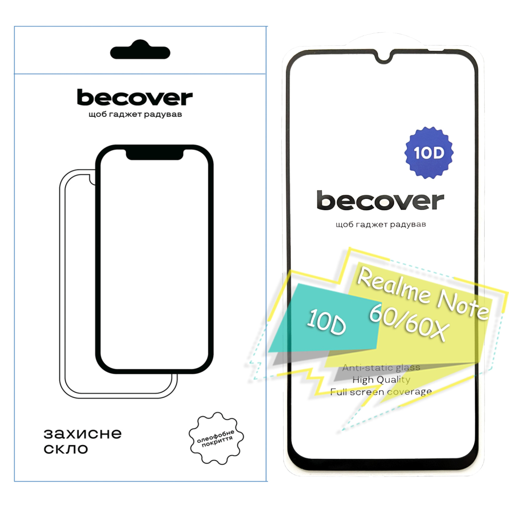 Защитное стекло BeCover для Realme Note 60/60X 10D Black (713169) фото1