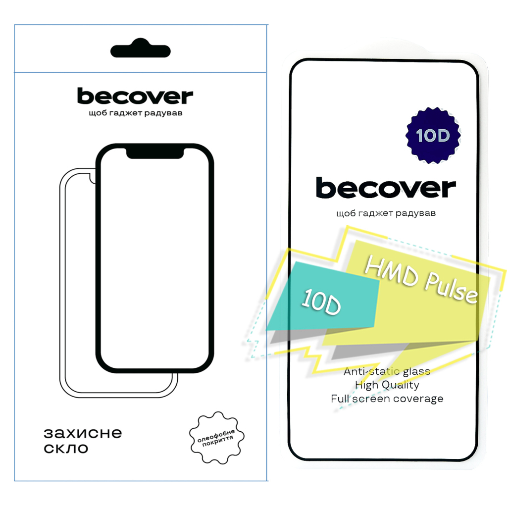 Защитное стекло BeCover для HMD Pulse 10D Black (713171) фото1