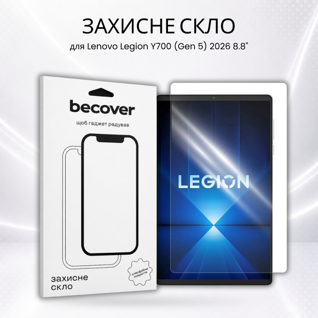 Защитное стекло BeCover для Lenovo Legion Y700 (Gen 5) 2026 8.8" (715913) фото1