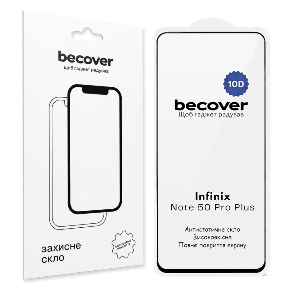 Защитное стекло BeCover для Infinix Note 50 Pro Plus (X6856) 10D Black (715936) фото1
