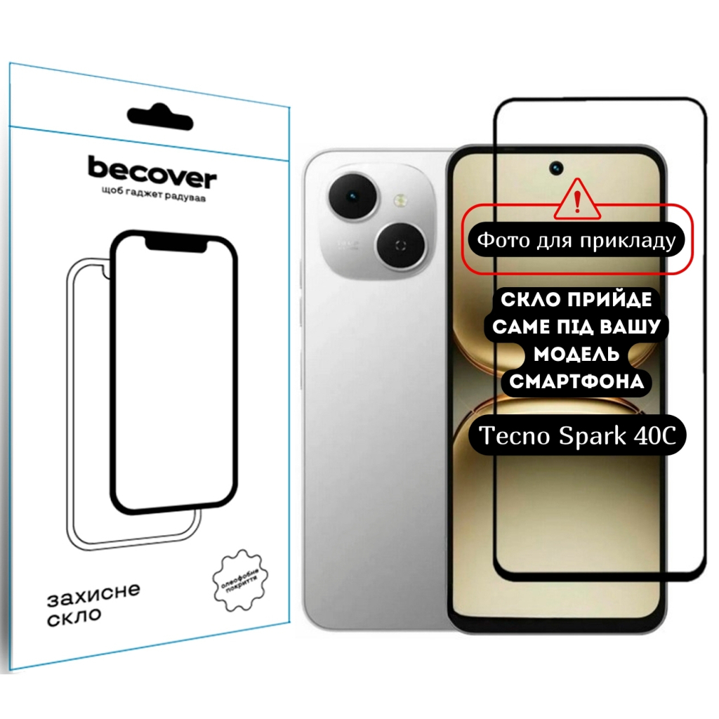 Защитное стекло BeCover для Tecno Spark 40C 4G (KM4k) 10D Black (714372) фото1