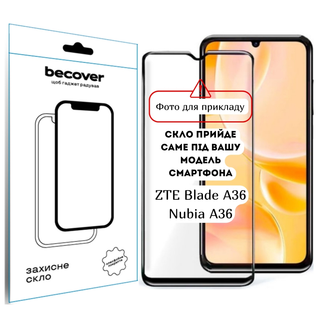 Защитное стекло BeCover для ZTE Blade A36 / Nubia A36 10D Black (714374) фото1