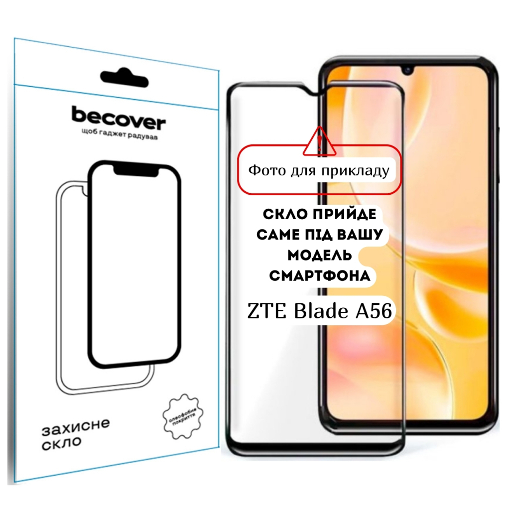 Защитное стекло BeCover для ZTE Blade A56 10D Black (714376) фото1