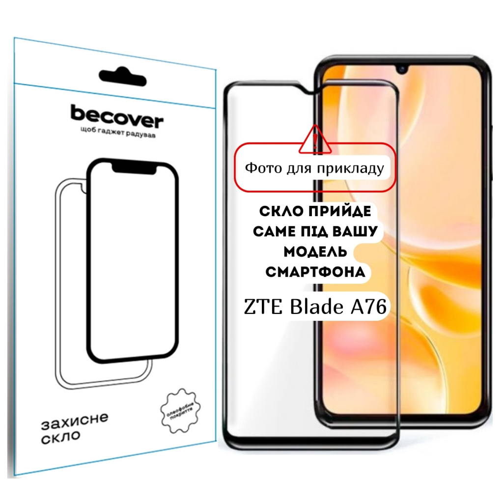 Защитное стекло BeCover для ZTE Blade A76 Black (714377) фото1