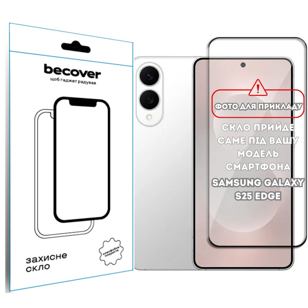 Захисне скло BeCover для Samsung Galaxy S25 Edge SM-S937 Black (714381) фото1