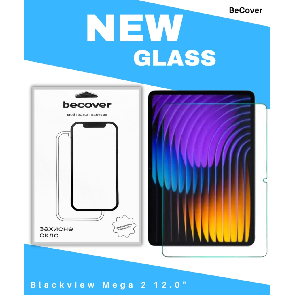 Защитное стекло BeCover для Blackview Mega 2 12.0" (714607) фото1