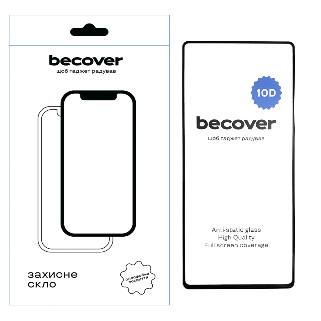Захисне скло BeCover для Samsung Galaxy S25 Ultra SM-S938 10D Black (712723) фото1