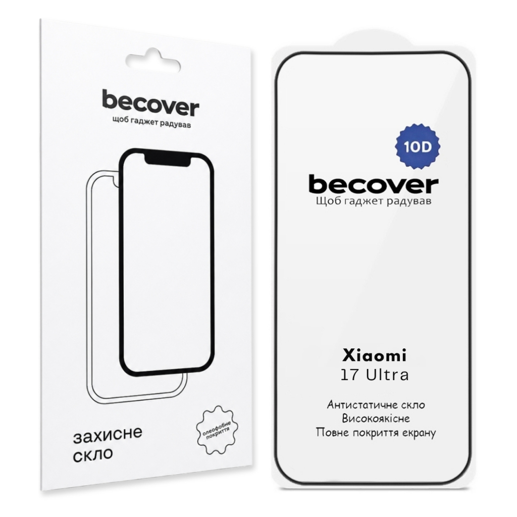 Захисне скло BeCover для Xiaomi 17 Ultra 10D Black (715711) фото1