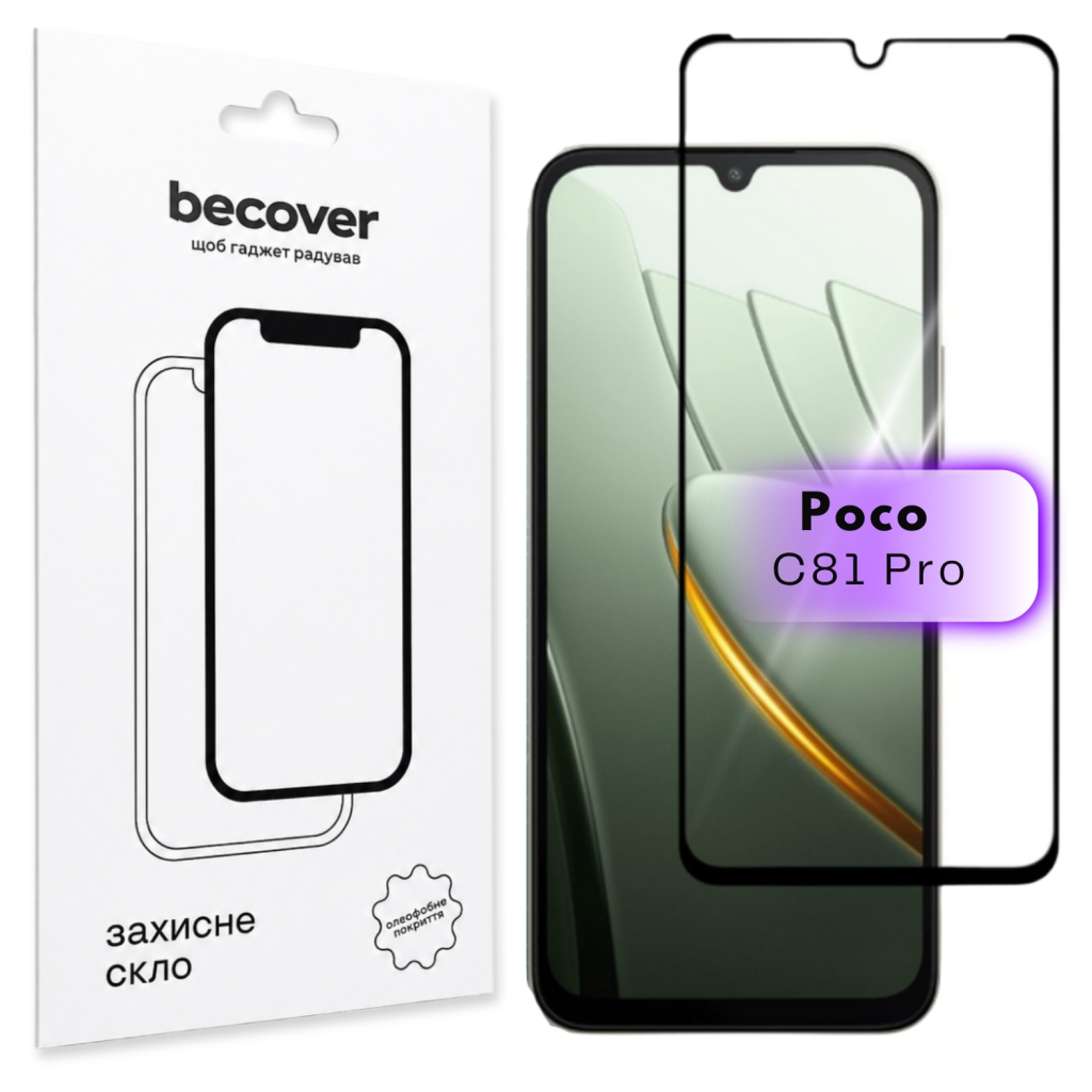 Защитное стекло BeCover для Poco C81 Pro Black (716115) фото1