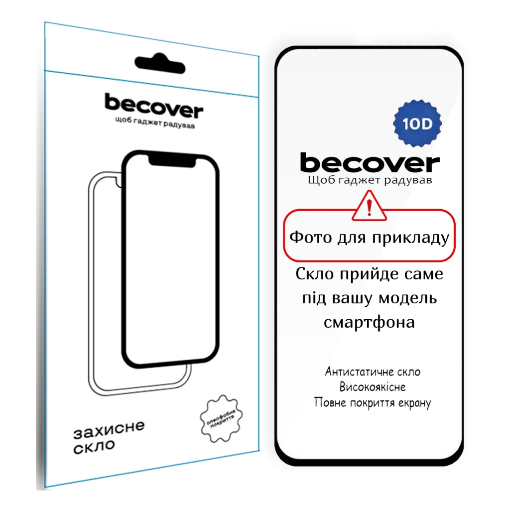 Захисне скло BeCover для Poco C71 10D Black (714089) фото1