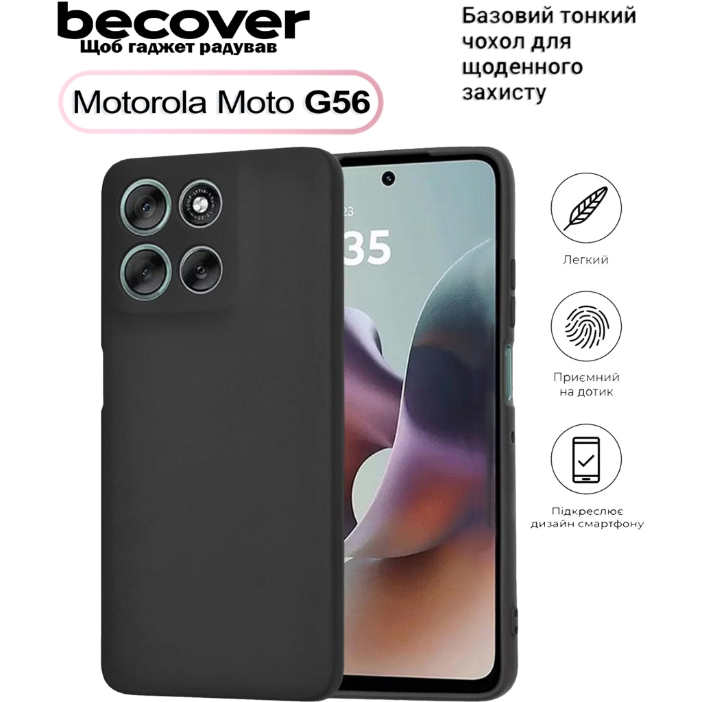 Силіконовий чохол BeCover для Motorola Moto G56 Black (713766) фото1