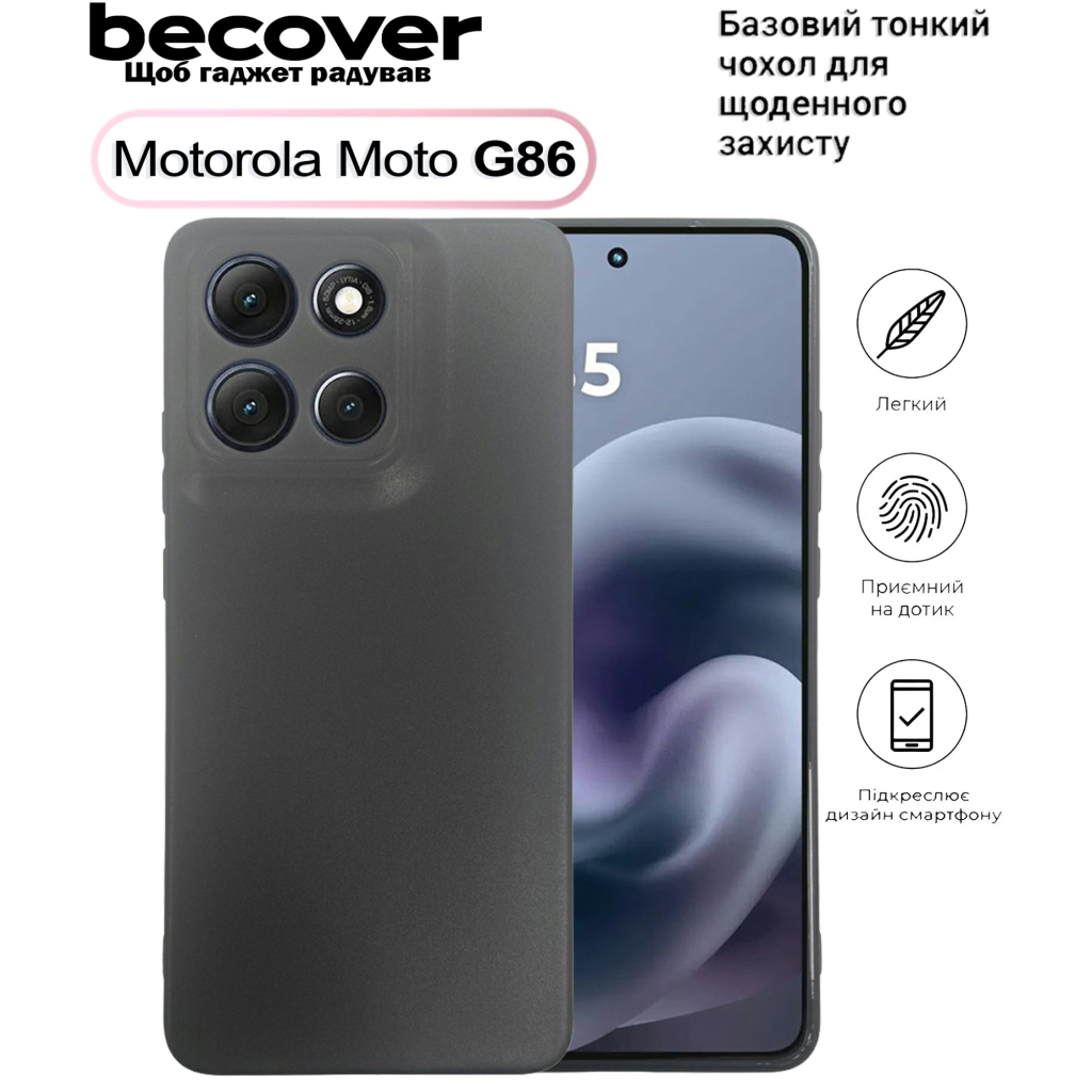 Силіконовий чохол BeCover для Motorola Moto G86 Black (713768) фото1