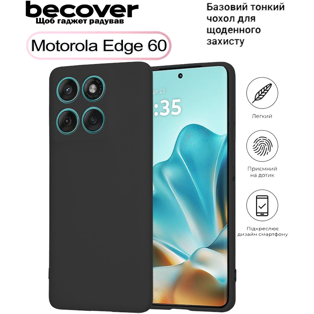 Силіконовий чохол BeCover для Motorola Edge 60 Black (713770) фото1