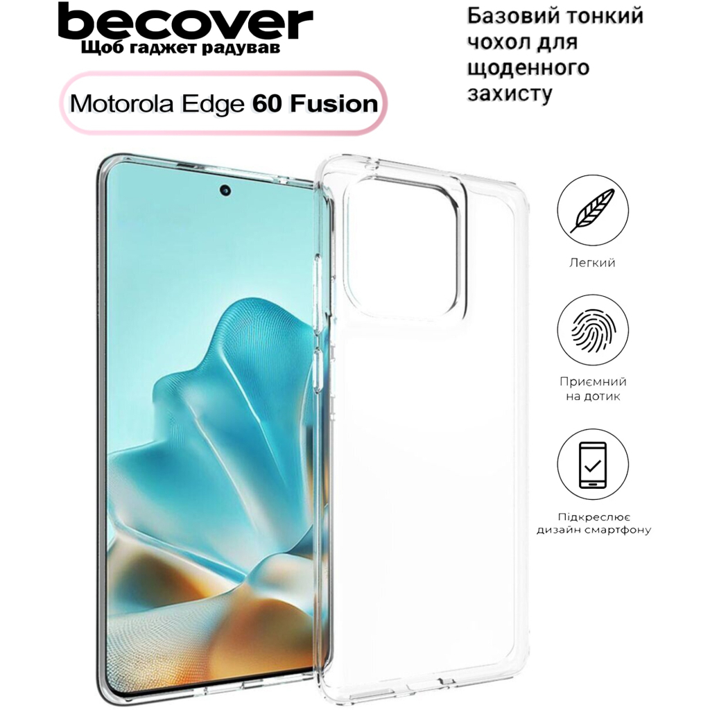 Силіконовий чохол BeCover для Motorola Edge 60 Fusion Transparancy (713773) фото1