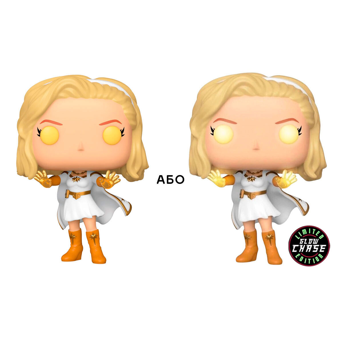Игровая фигурка Funko Pop! серии Хлопаки - Звездочная (w/CHASE) (48187) фото1