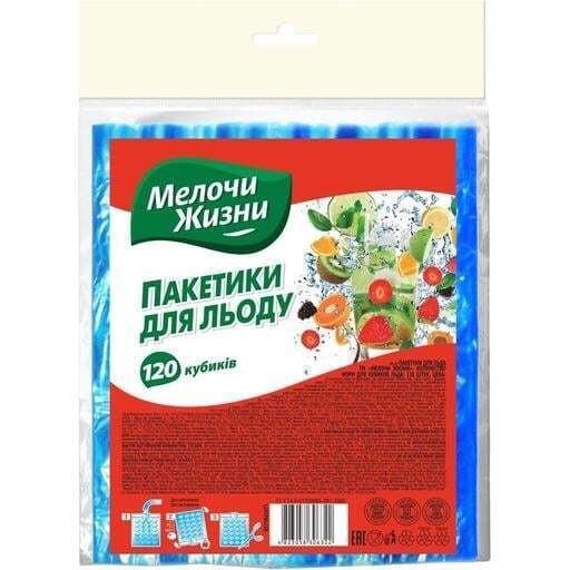 Пакетики для льда Мелочи Жизни, 120 шт. фото1