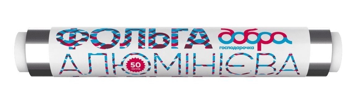Фольга алюмінієва Добра Господарочка 9 мкм 50 м (4820086522168) фото1