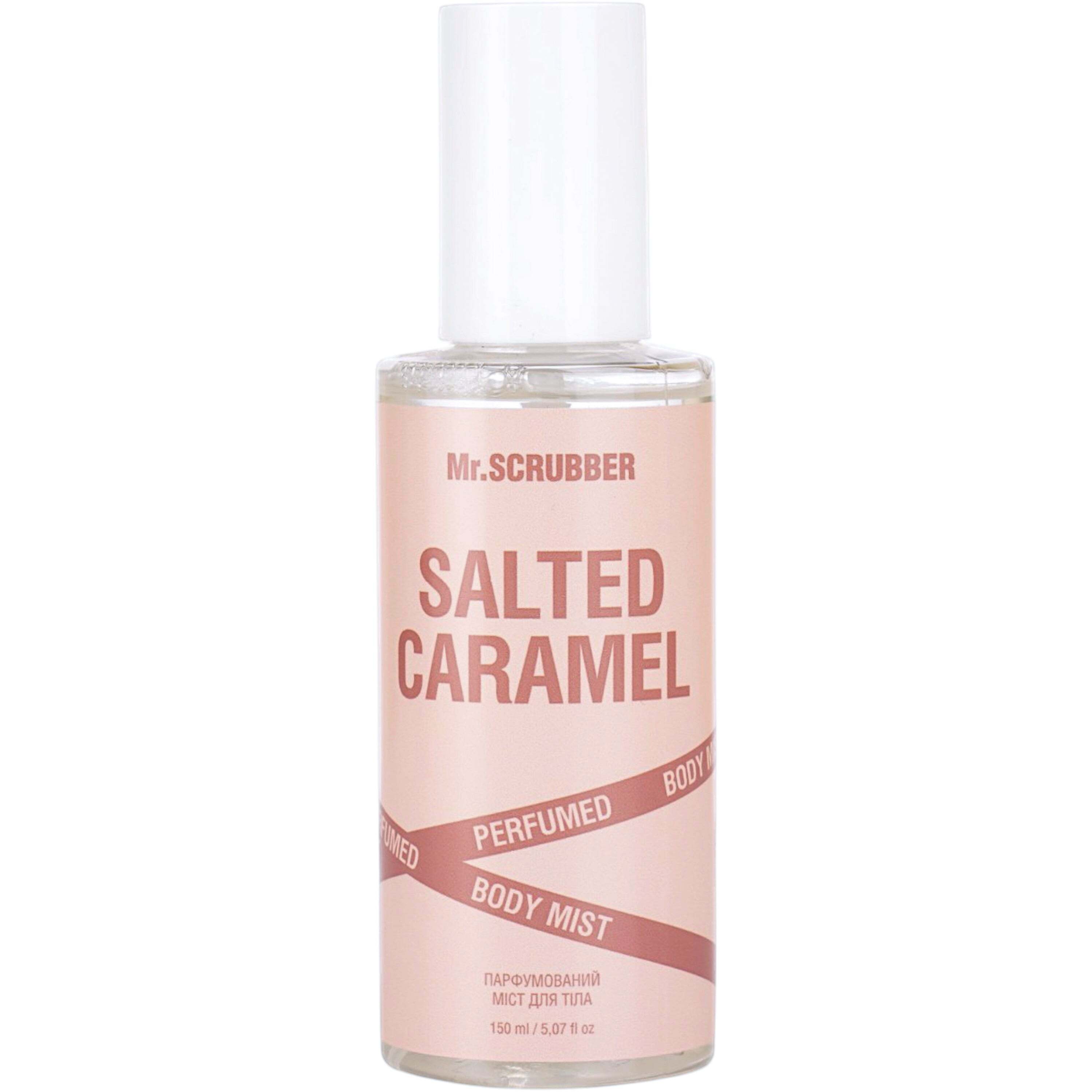 Парфюмированный мост для тела Mr.Scrubber Salted Caramel 150 мл фото1