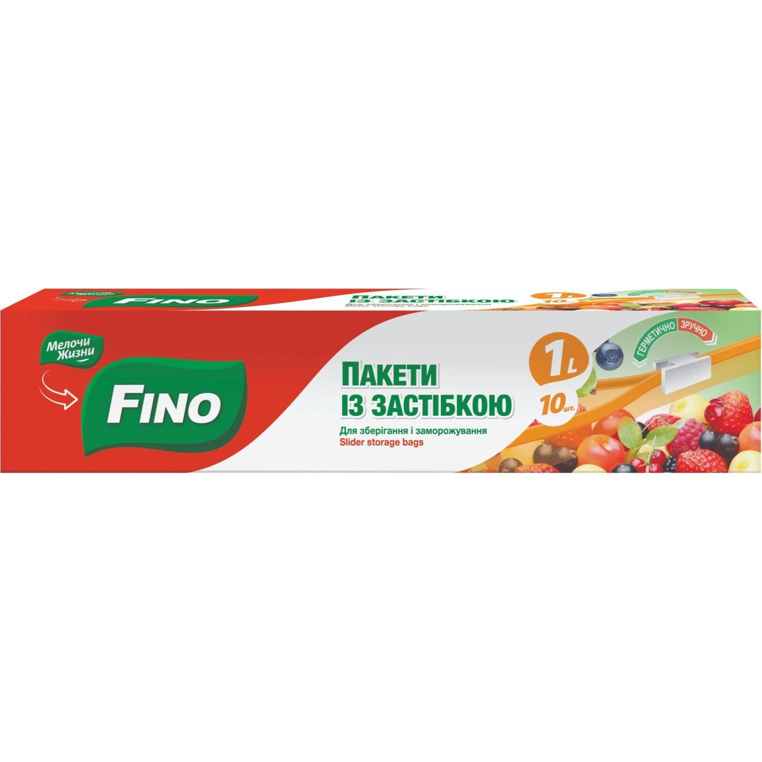 Пакеты с застежкой-слайдером Fino для хранения и заморозки 1 л 10 шт. фото1