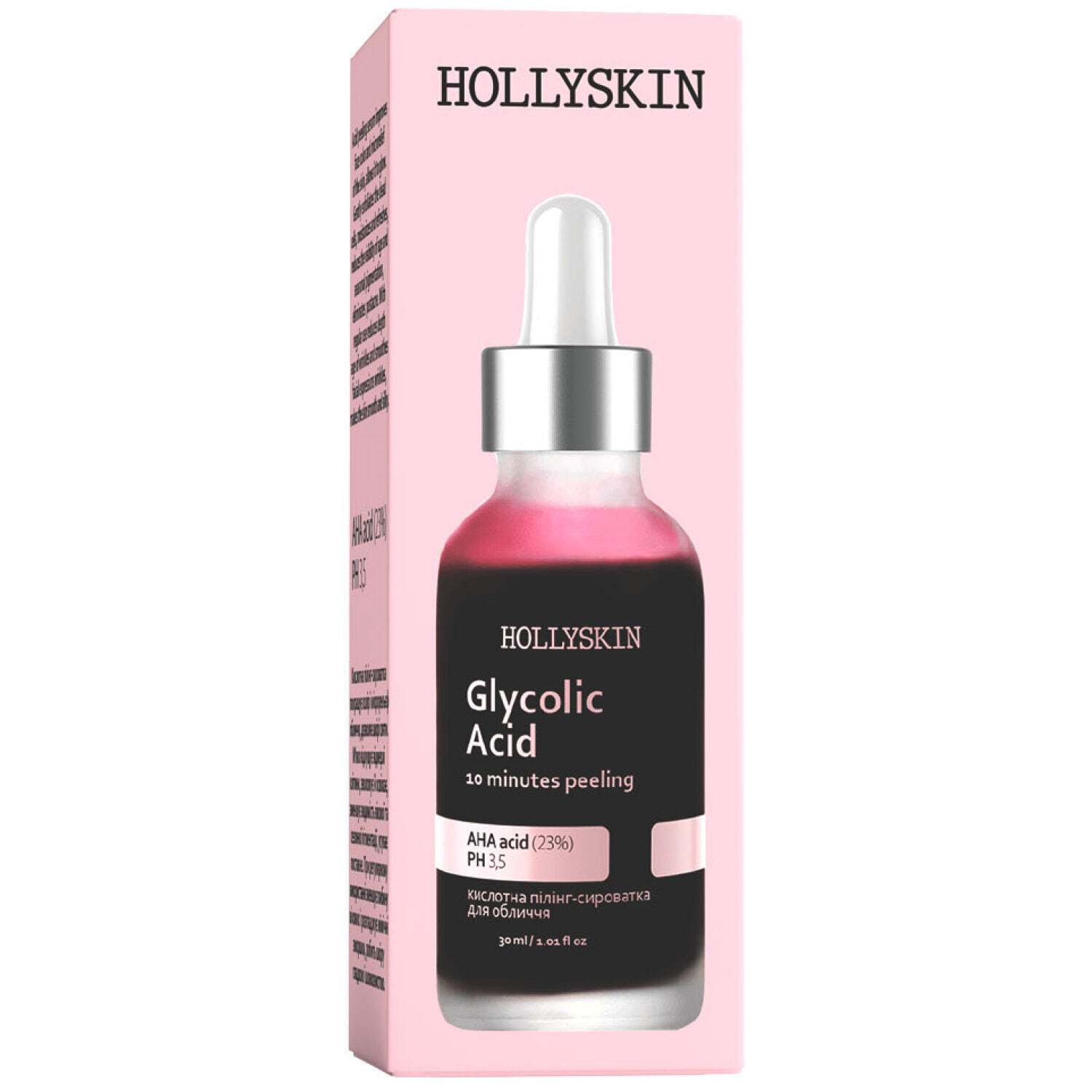 Кислотная пилинг-сыворотка для лица Hollyskin Glycolic Acid 30 мл фото1