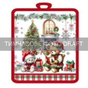 Прихватка ARDESTO Christmas Cute bears 18х20см, зелений (ART04BR) фото1