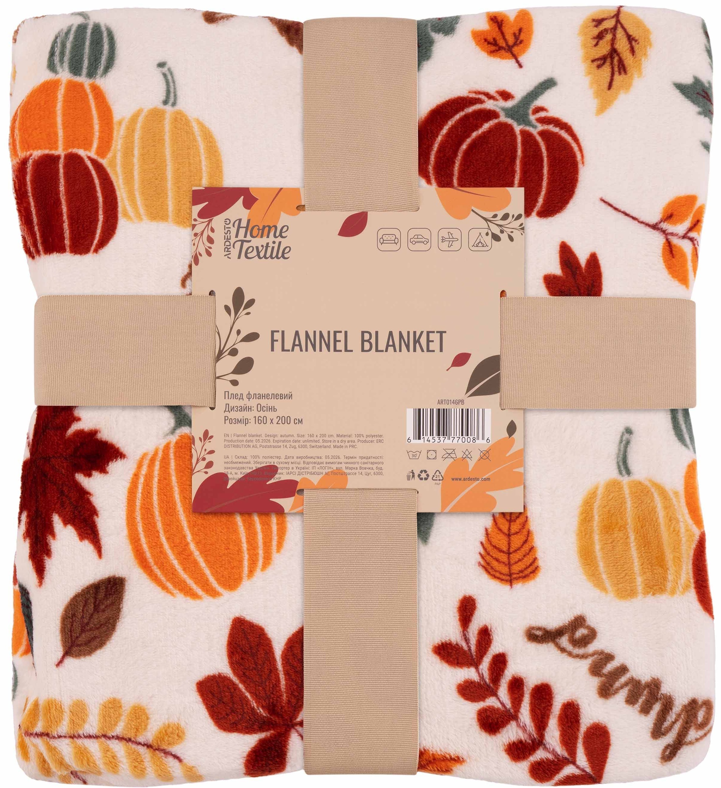 Плед ARDESTO Autumn Flannel 160х200см, 100% полиэстер, осень, белый (ART0146PB) фото1