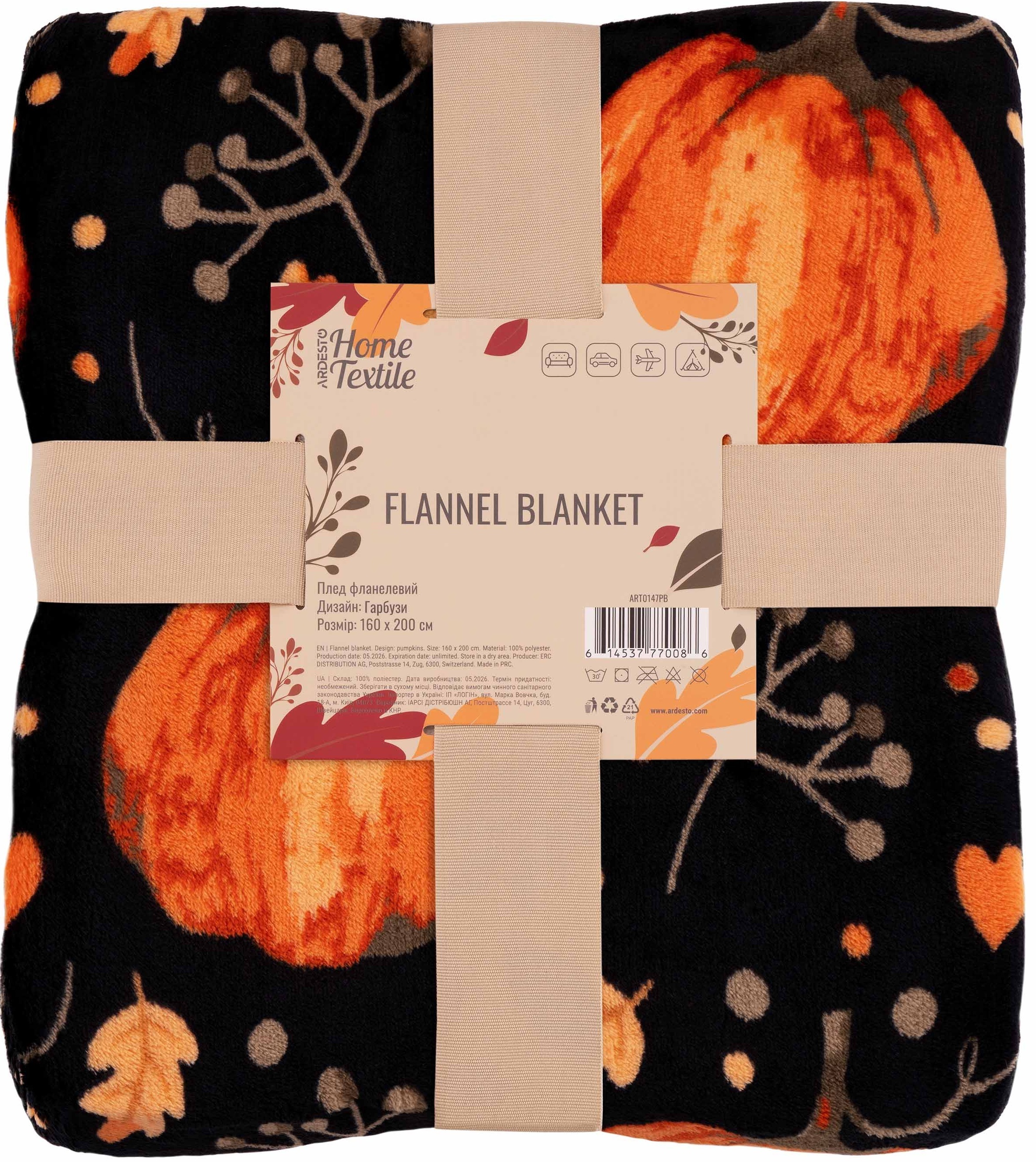 Плед ARDESTO Autumn Flannel 160х200см, 100% полиэстер, тыквы, черный (ART0147PB) фото1