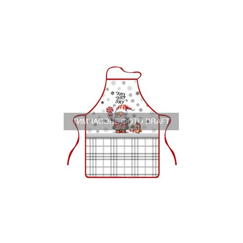 Фартук ARDESTO Christmas Santa 60х80см, серый (ART12SN)