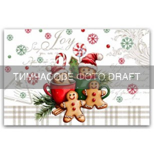 Набір серветок ARDESTO Christmas Cookies 30х45см, 2шт, сірий (ART15GB) фото1