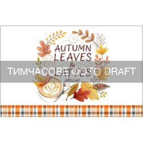 Набір серветок ARDESTO Autumn leaves 30х45см, 2шт, коричневий (ART15MN) фото1