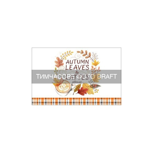 Набор салфеток ARDESTO Autumn leaves 30х45см, 2шт, коричневый (ART15MN)