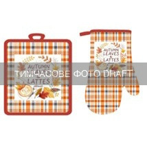 Набір прихваток для кухні ARDESTO Autumn leaves 18х20см, 18х30см, коричневий (ART14MN) фото1