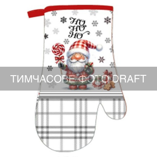 Перчатка ARDESTO Christmas Santa 18х30см, серый (ART05SN)