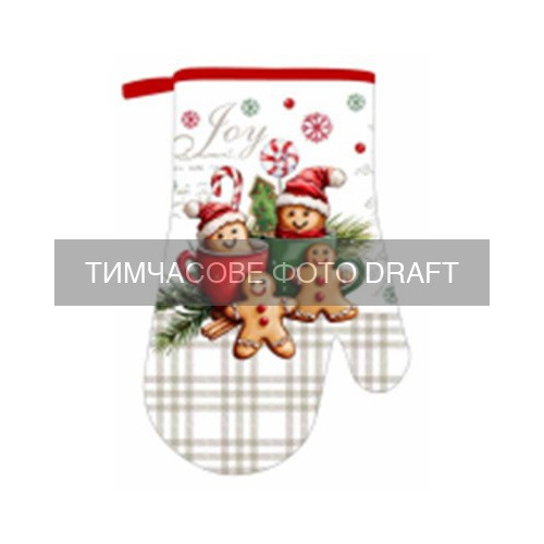 Перчатка ARDESTO Christmas Cookies 18х30см, серый (ART05GB)