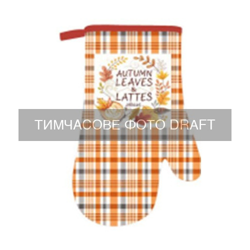 Перчатка ARDESTO Autumn leaves 18х30см, коричневый (ART05MN)
