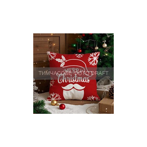 Подушка ARDESTO Christmas Merry Christmas 45х45см, красный (ART1032MC)