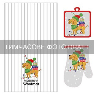 Подарунковий набір для кухні ARDESTO Christmas Dog, 3шт, сірий (ART14DGP) фото1