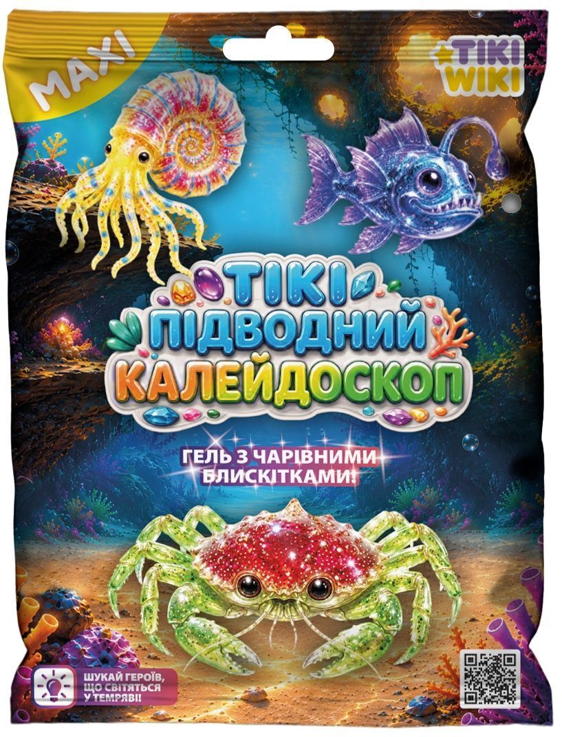 Стретч-игрушка в виде животного Tiki Wiki серии Maxi Тики подводный калейдоскоп (SQ170) фото1
