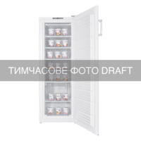 Морозильна камера ARDESTO URM-H242W170E