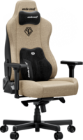 Крісло ігрове Anda Seat Kaiser 3E Dark Beige Fabric Size XL
