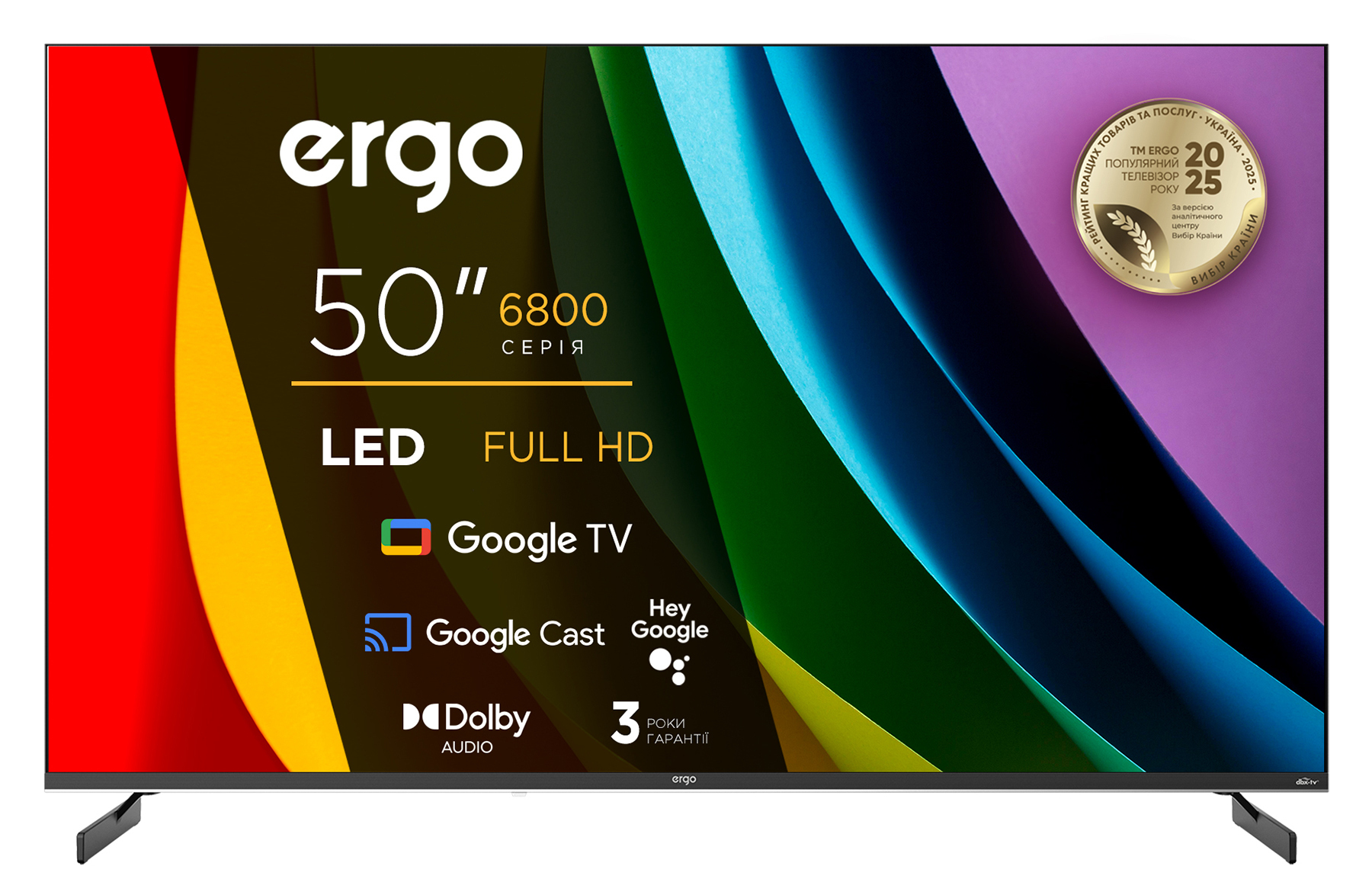 Телевізор Ergo 50JFS6800 фото1