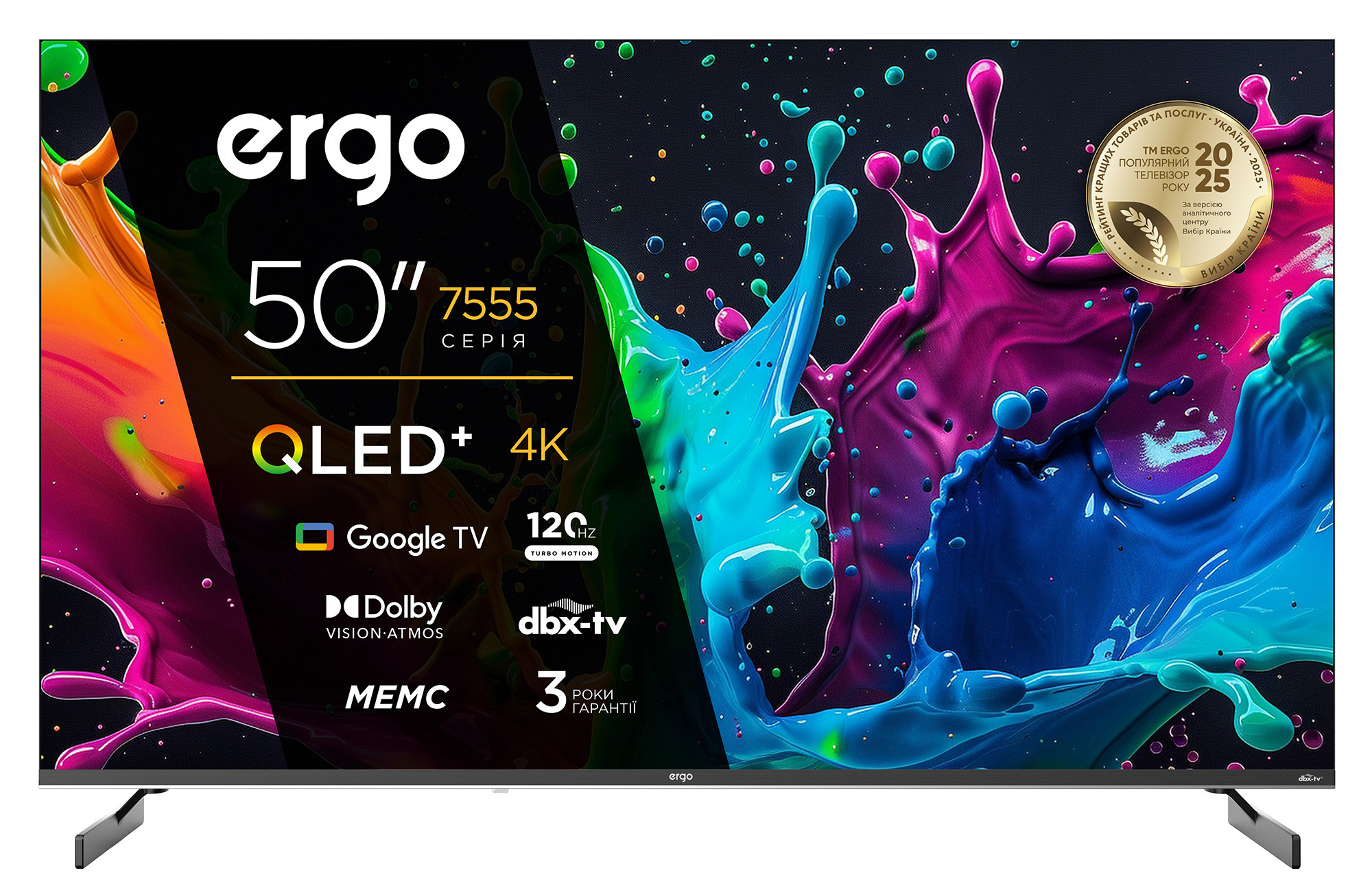 Телевизор Ergo QLED 50JUQ7555 фото1