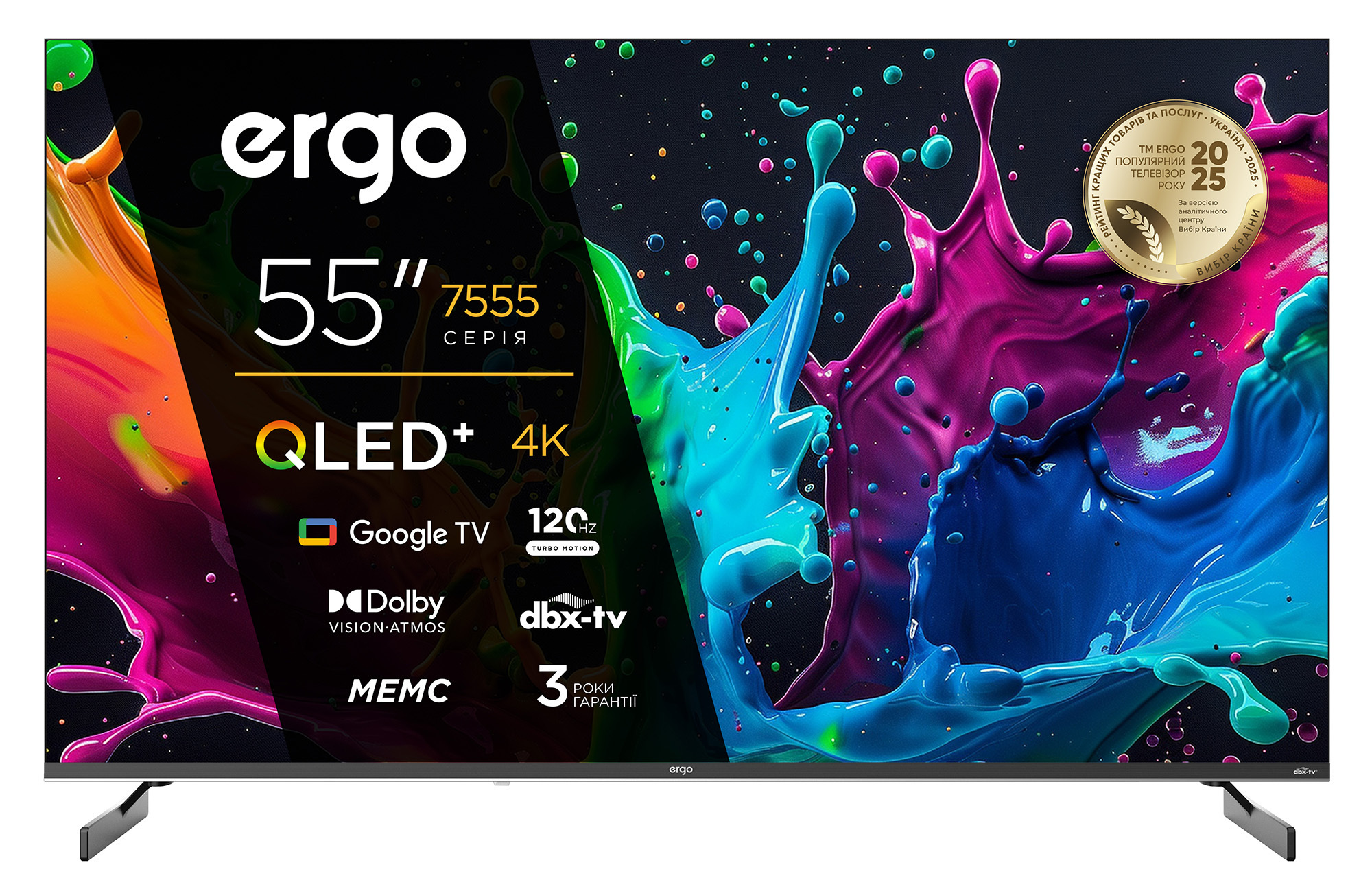 Телевизор Ergo QLED 55JUQ7555 фото1