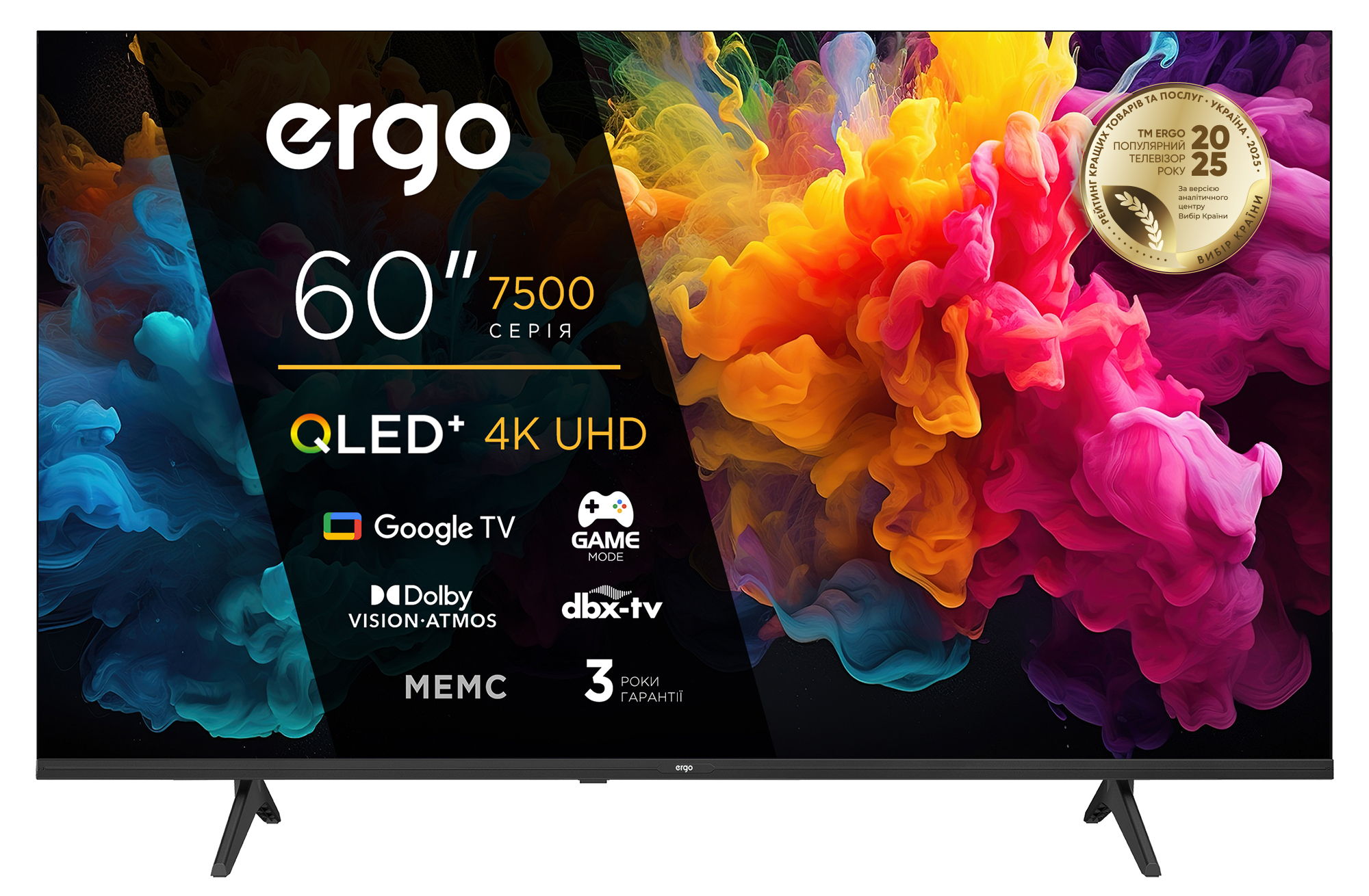 Телевизор Ergo QLED 60JUQ7500 фото1