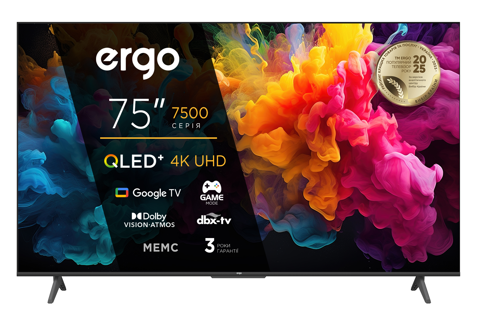 Телевизор Ergo QLED 75JUQ7500 фото1