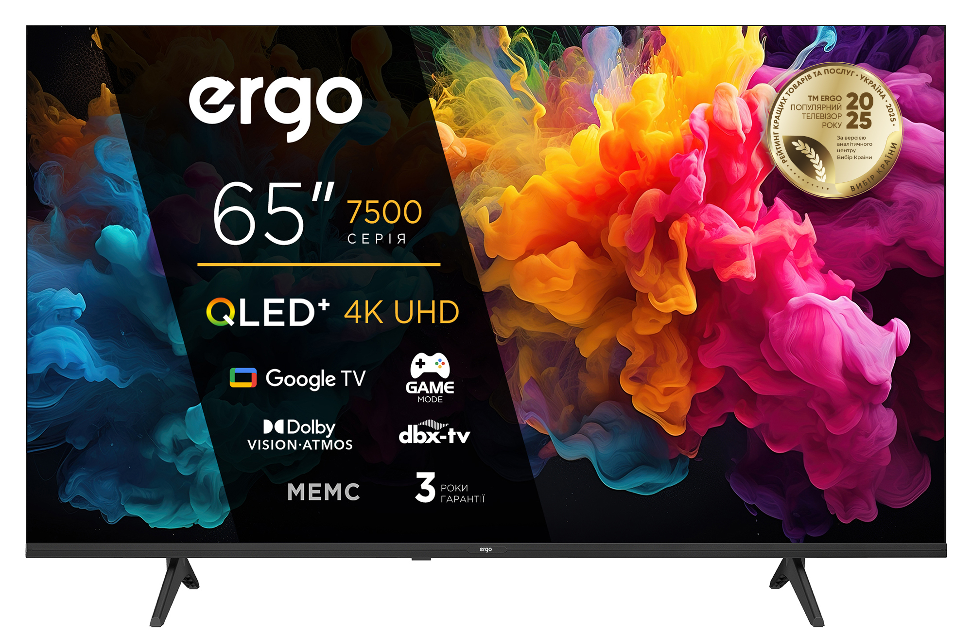 Телевізор Ergo QLED 65JUQ7500 фото1