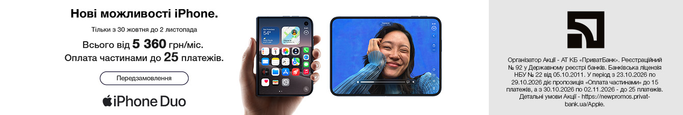 Apple iPhone Duo