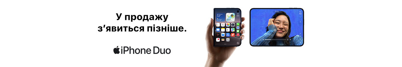 Новинки Apple