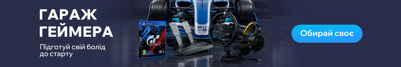 MOYO RACING. Гараж геймера