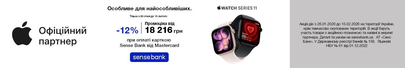 Особливе для найособливіших